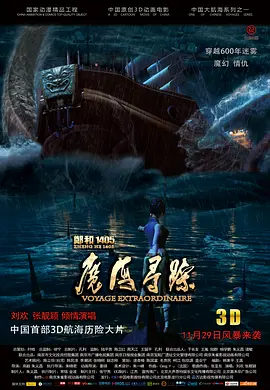亚洲午夜日韩高清一区