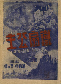 亚洲午夜日韩高清一区